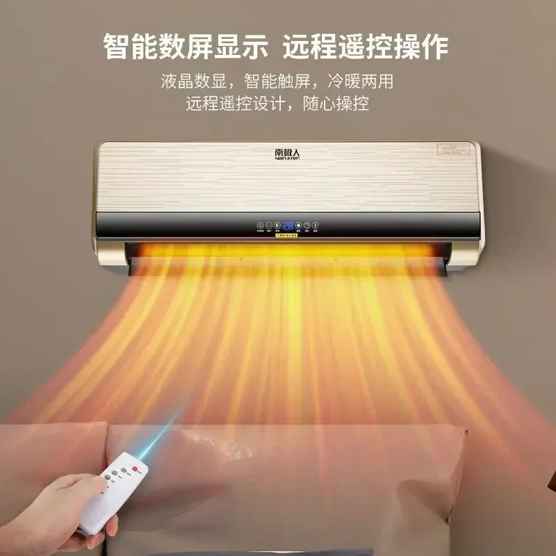 New electric heater. Wall-mounted. For home bedroom. Energy-saving and power-saving. Heater with large heating area.