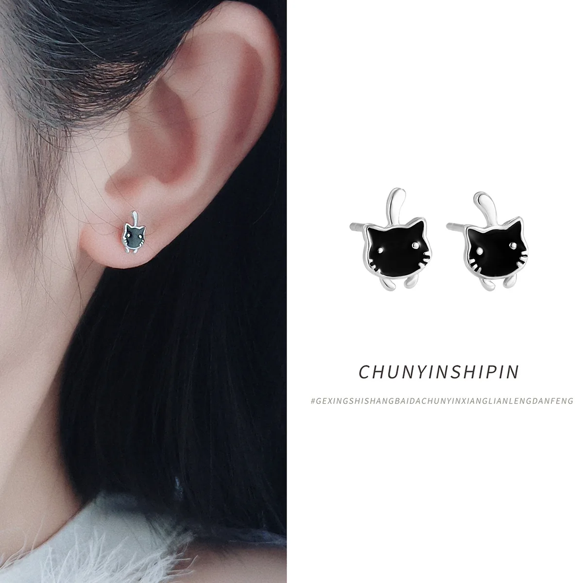 Cute Black Cat Stud Earrings with S925 Sterling Silver and Enamel Drops – Unique and Chic Jewelry for Women with Great Taste