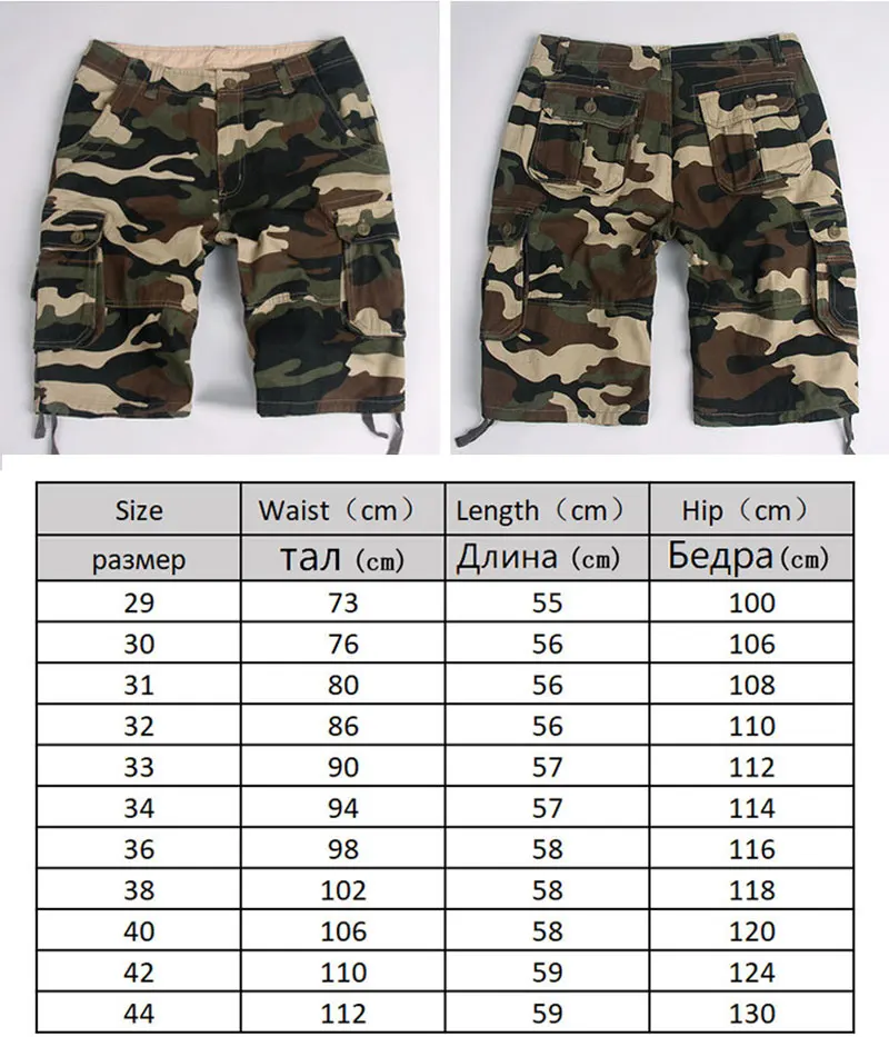 Men\'s Summer Camouflage Cargo Shorts Casual Cotton Multi-Pocket Baggy  Streetwear Hip Hop Breeches Military Army Comfort Shorts