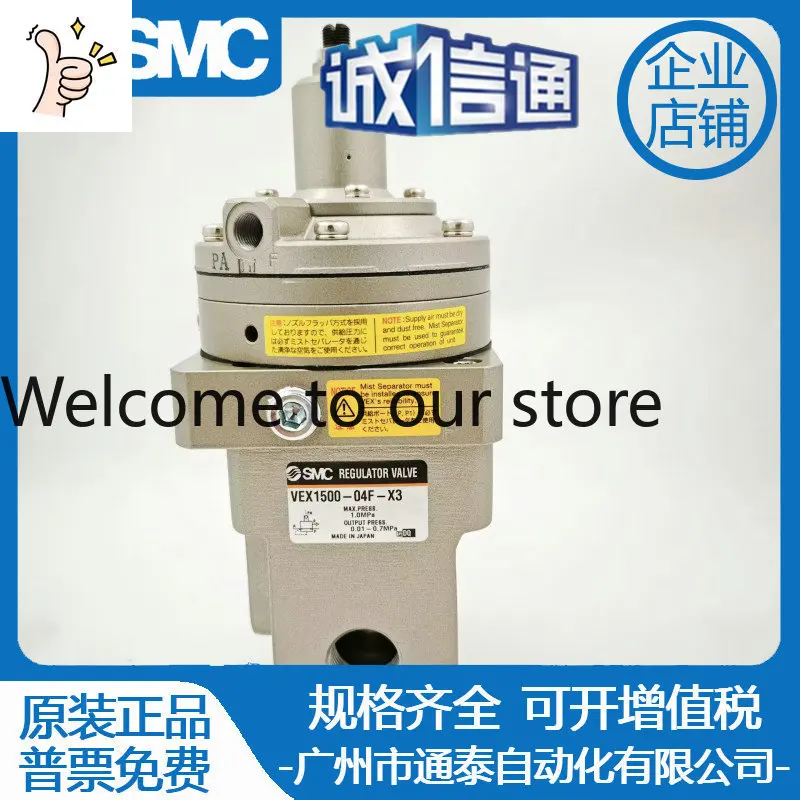 2026 Japan SMC New Original Genuine Pressure Reducing Valve VEX1500-04F-X3 Fake One Penalty Ten, Delivery On Time