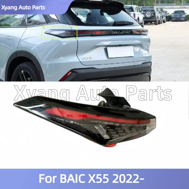 

Внешний фонарь заднего фонаря для BAIC X55 2022-A00113913 A00113914 A00113915 A00113916