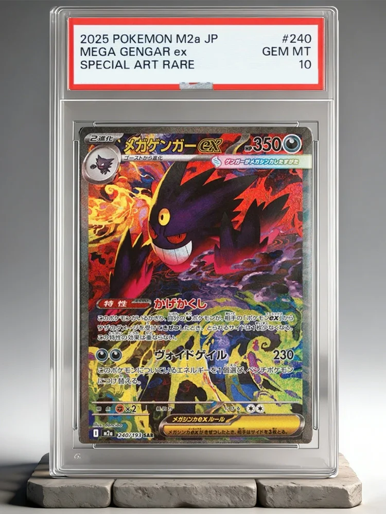 DIY PTCG Rating Card Single Card 2025 M2a JP MEGA GENGAR Ex RARE 240 GEM MT 10 Hobby Collection Anime Card Game Flash Card Toy view 3