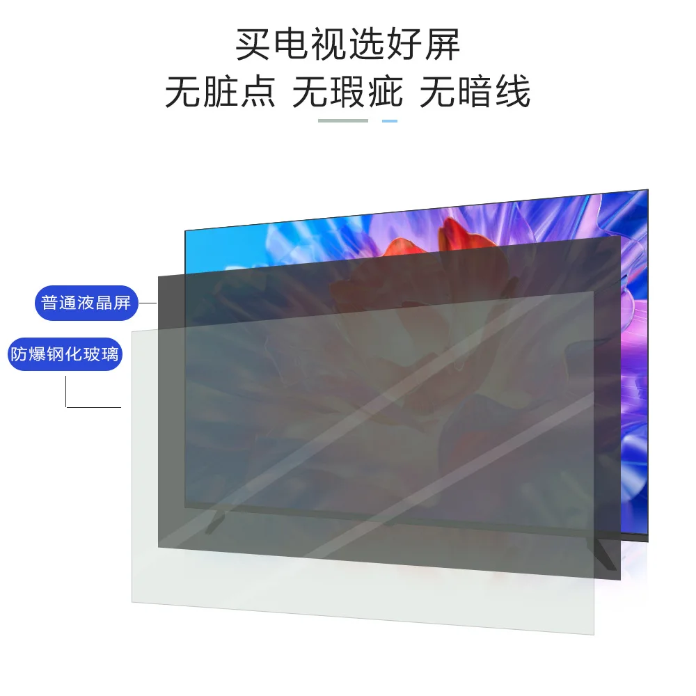 Manufacturer's TV 85-inch 75-inch 65-inch 98-inch 4K ultra-clear voice large-screen explosion-proof intelligent network LCD TV