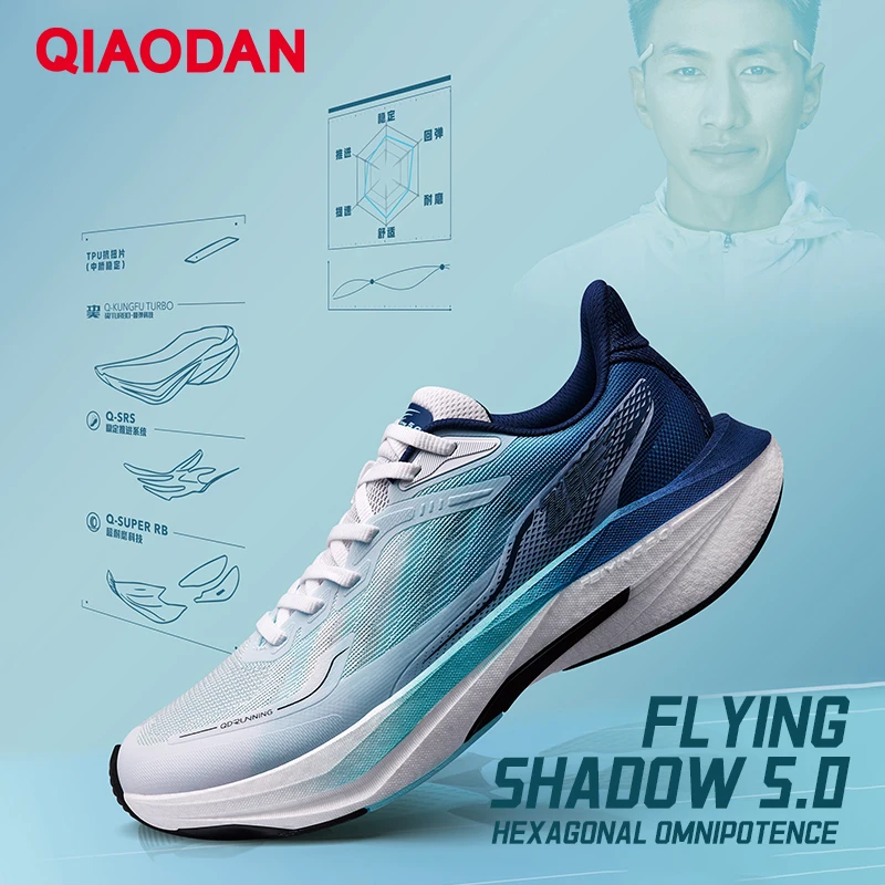 

QIAODAN Feiying 5.0 Sports Running Shoes Men's 2025 New Breathability Physical Test Racing Training Sneakers QDB023252251
