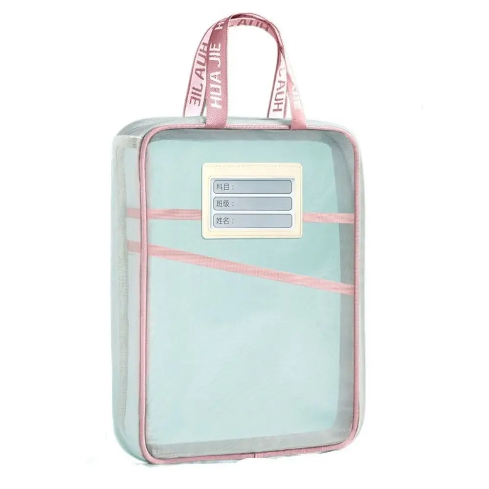 

Thickened Test Paper Storage Bag Mesh Three-layer Partition File Folder Bag with Double-sided Labels Morandi Color