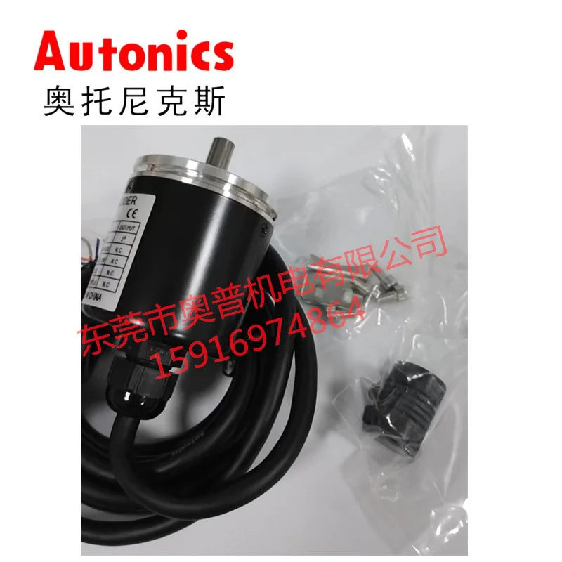 2025 Autonics Auton… - image