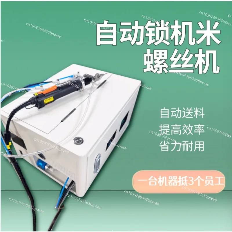 

Automatic Nut Locking Machine Desktop Single Head Double Head Handheld Air Blowing Nut Screwing Rice Screw Automatic Feeding