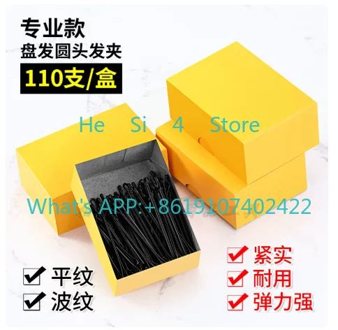 Round head hairpin (10 boxes of plain weave), special for studio disc hair.