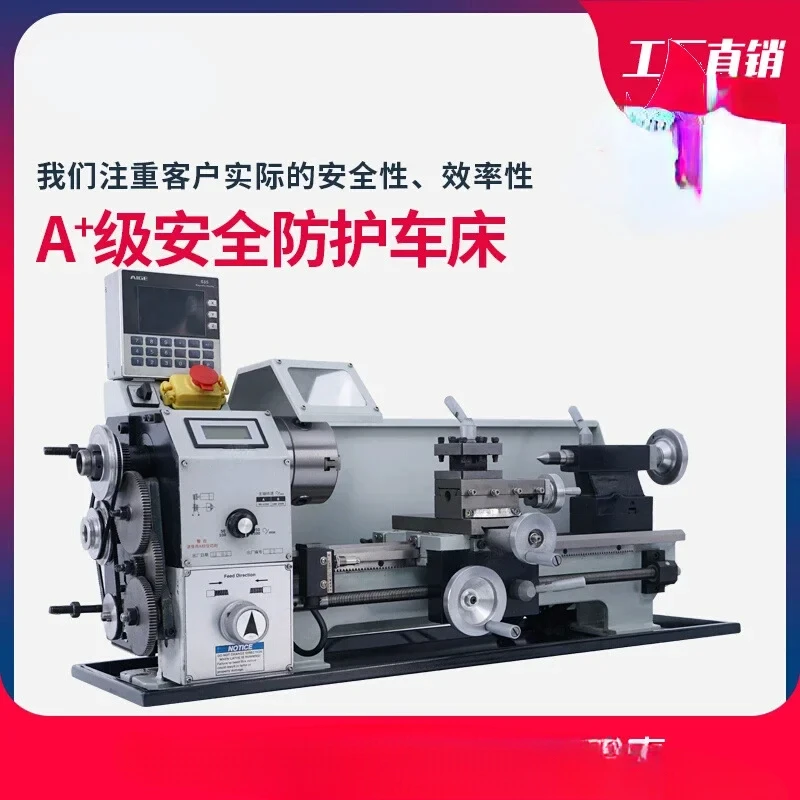 For Small Household Metal Lathe Miniature Multifunctional Instrument High Precision CNC Small Machine Tool V210 Mini Machine