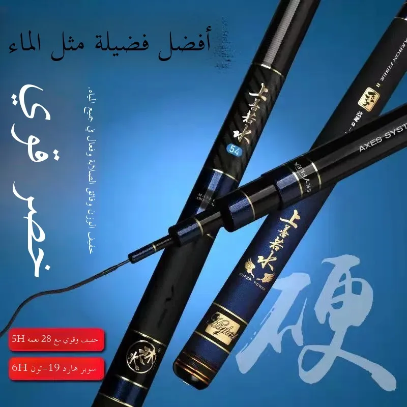 canne-a-peche-en-carbone-ultra-legere-black-pit-river-lake-5h6h19-tuning-equipement-de-peche-de-la-marque-jinhai-fournitures-de-camping-et-de-voyage-en-plein-air
