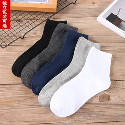 Autumn and winter socks men mid length solid color cotton socks independent packaging black