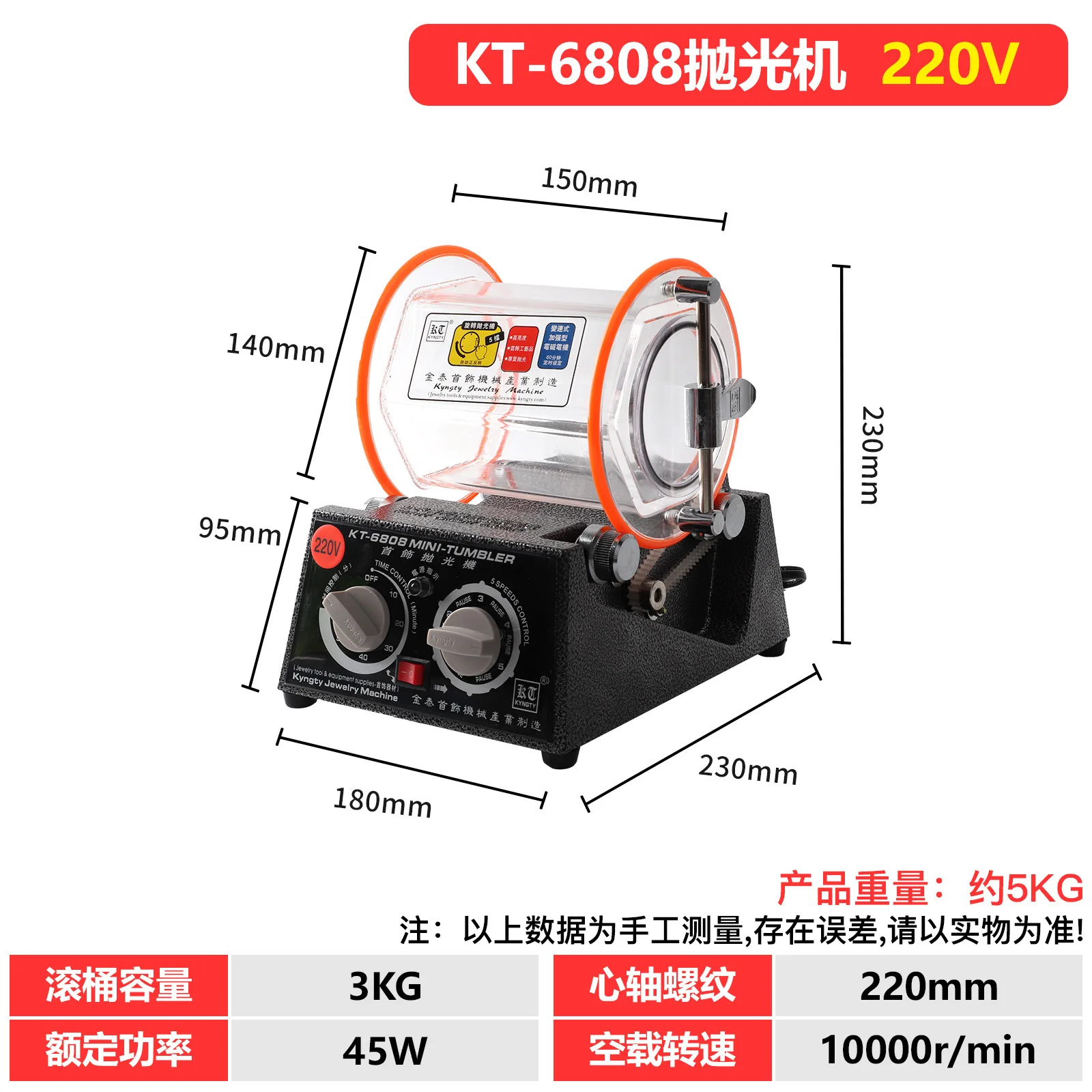 kt-2000-large-drum-polishing-machine-portable-small-roller-barrel-for-grinding-steel-balls-gold-silver-and-gold-tools