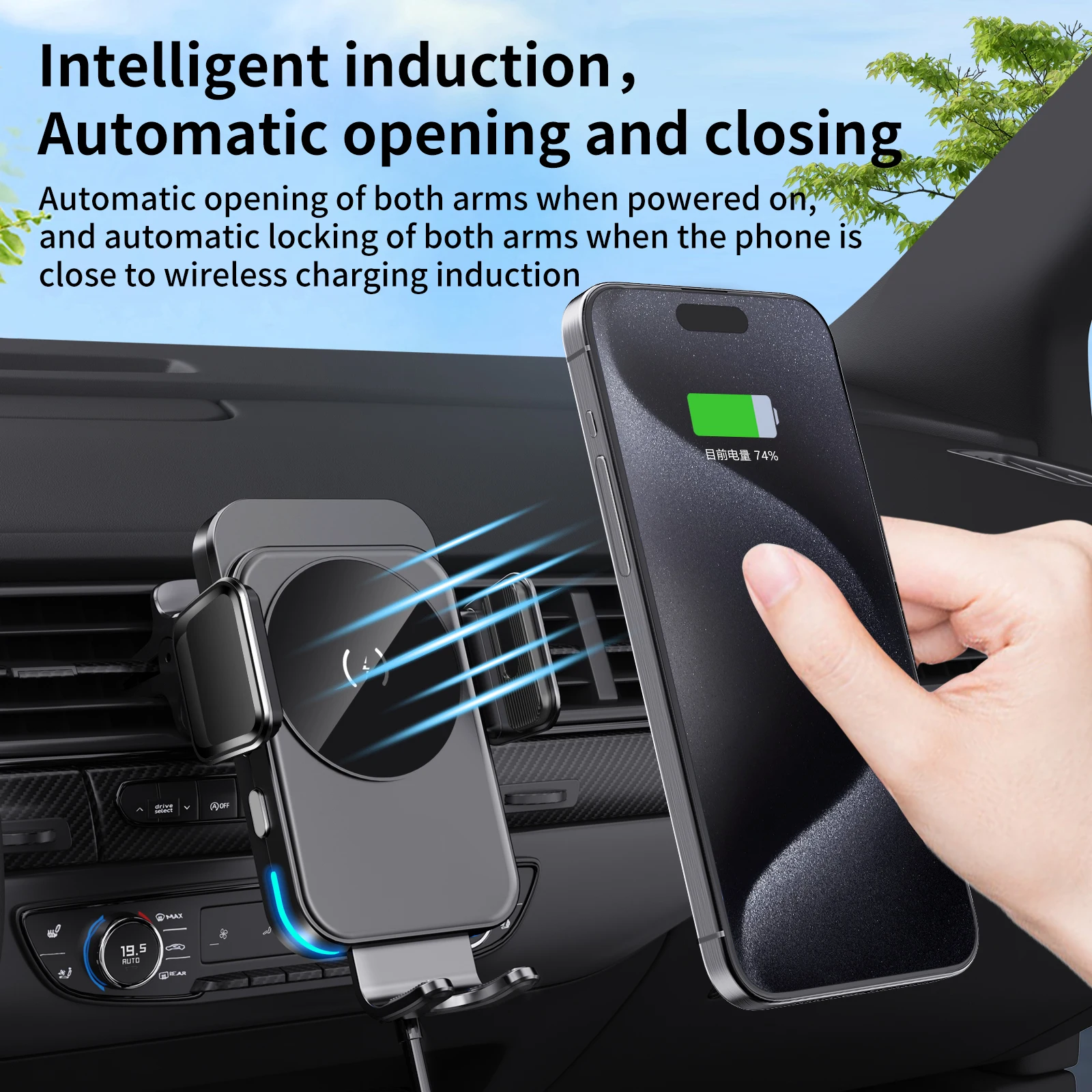 15W Auto-Clamping Wireless Car Charger Mount, Smart Induction Phone Holder