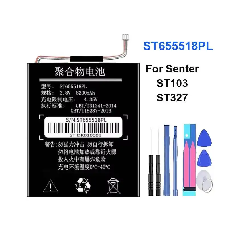 Replaceable ST655518PL Handheld Pda Telecom Terminal Battery Fast Shipping 8200mAh For Senter ST103 ST327