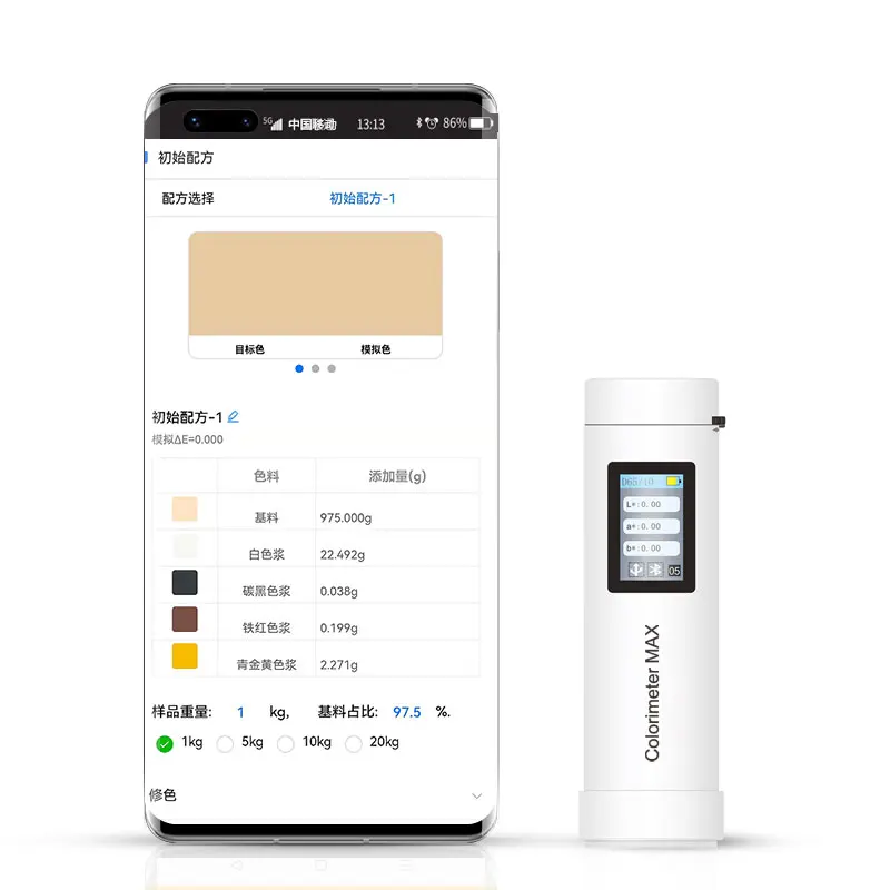

ColorReader Customizable Tone Colorimeter & Analyzer with D/8 Geometry 20mm Integrating Sphere OEM/ODM Support
