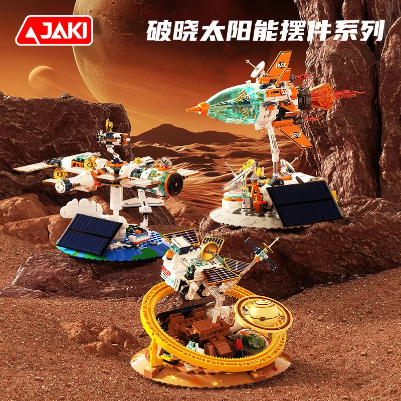 CK025 CK026 CK027 MOC Solar Space Station Building Blocks Assembling Rocket Bricks Model Toys for Boys Birthday Gift Set