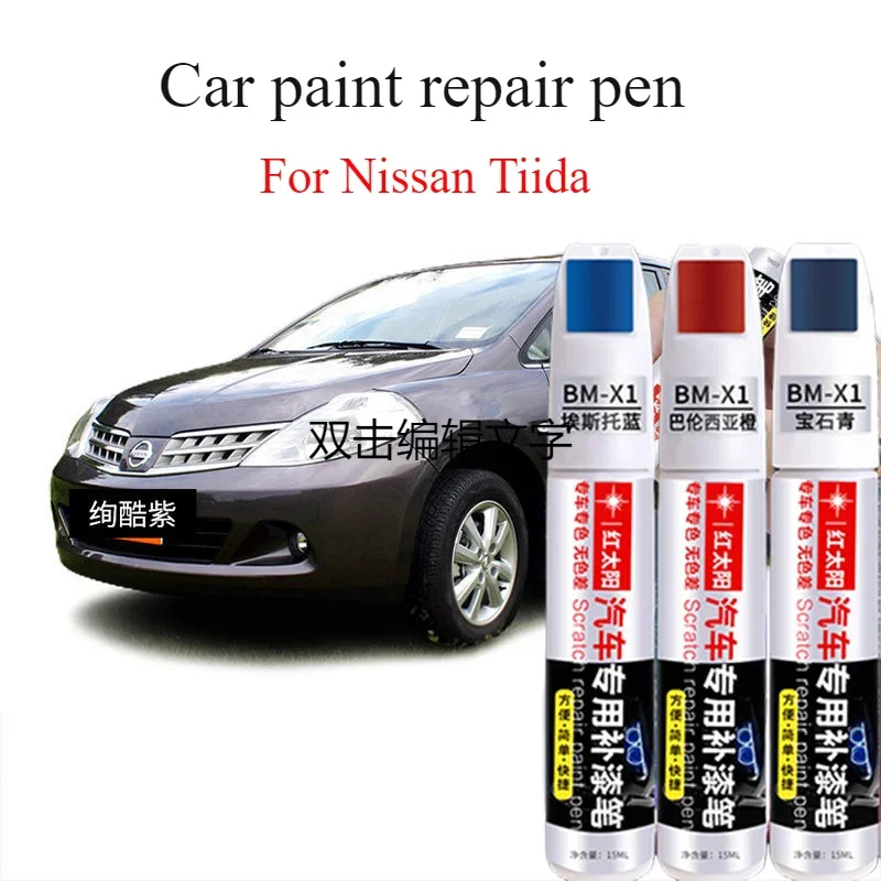 

For Nissan Tiida Refinish Pen Moonlight Silver Ivory White Car Scratch Repair Artifact Cool Purple Dot Pen