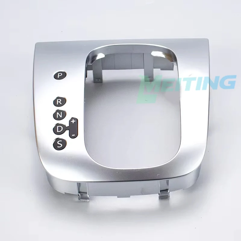 Suitable for Volkswagen Golf 6 GTI old Sagitar Bora gear plate, electroplated silver shift panel