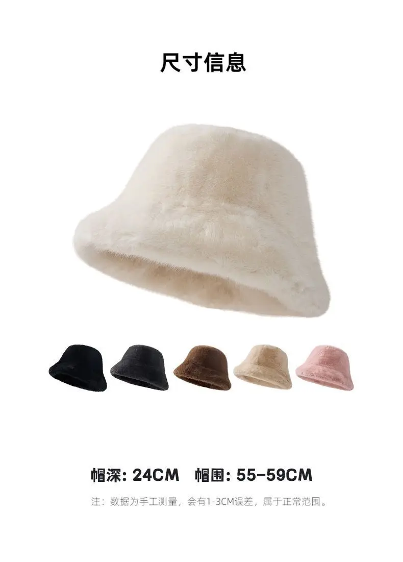 

New mink plush versatile fisherman hat for women in autumn and winter