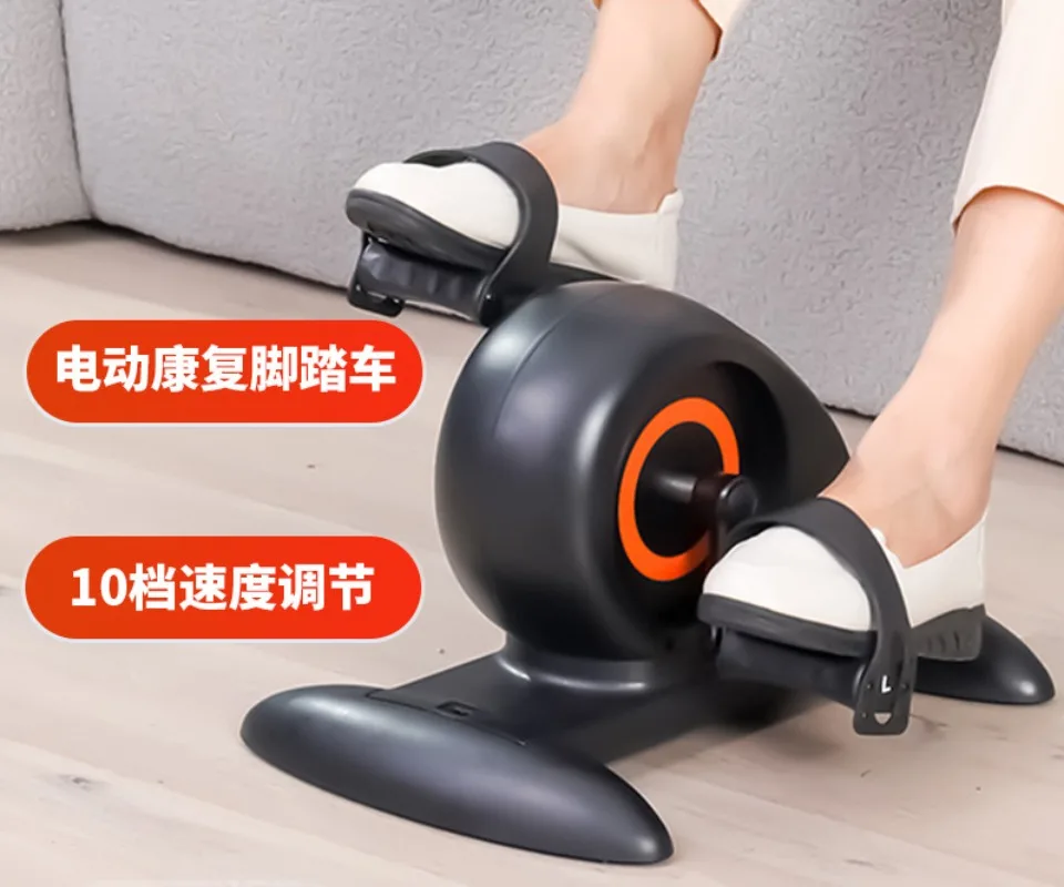 Rehabilitation Training Equipment Can Lift The Electric Bicycle Leg Hand Stroke Hemiplegia Elderly Home Exercise