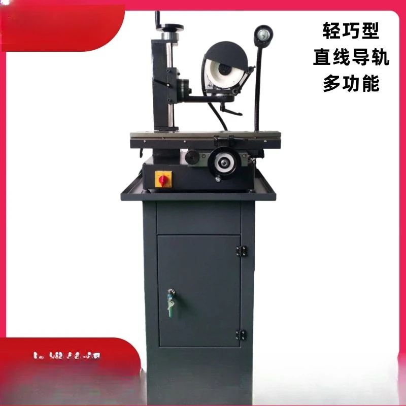 Small multifunctional tool grinder 6 million tool grinder