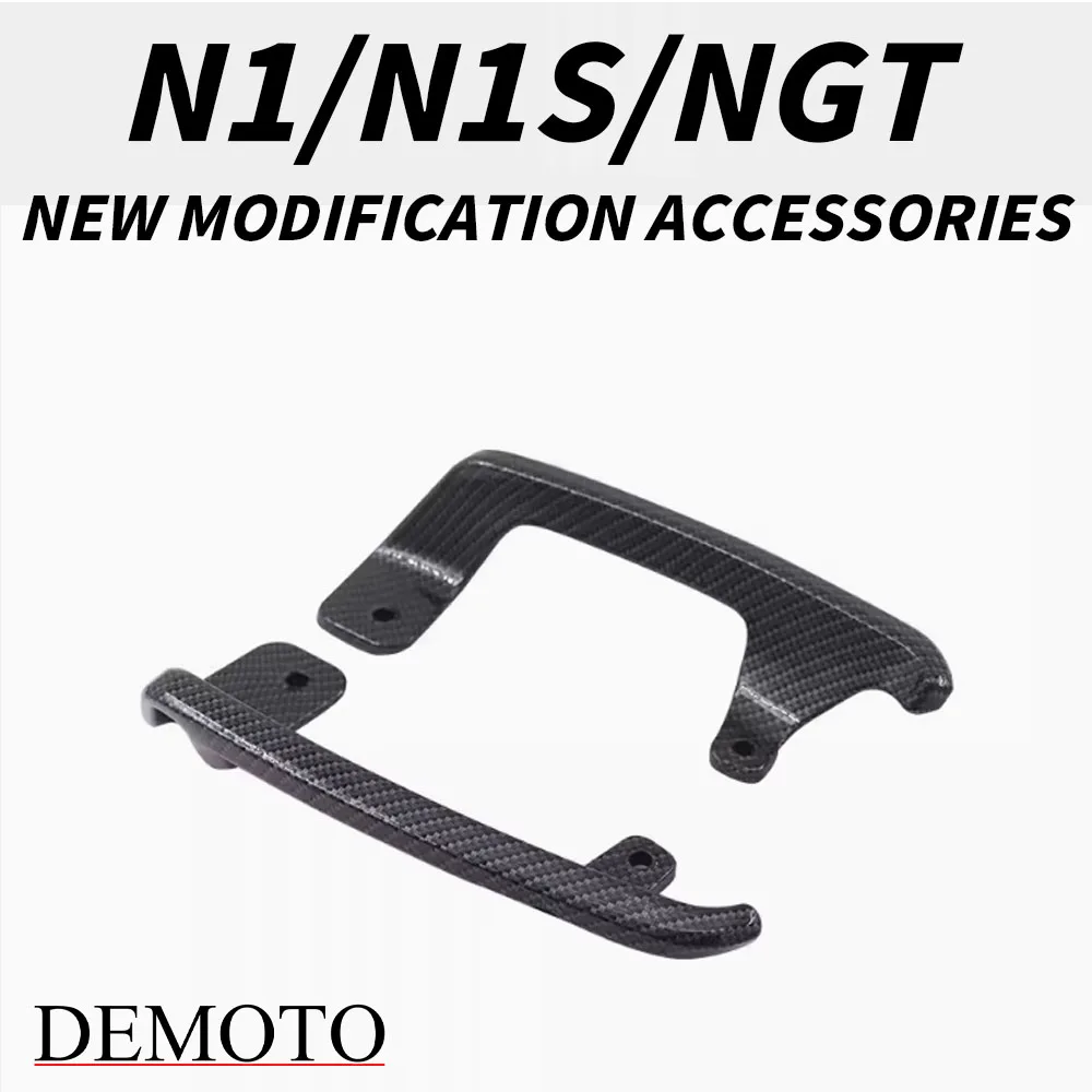 FOR NIU N1/N1S/NGT Carbon Fiber Rear Armrest Rear Spoiler Aluminum Alloy Modified N7 Handle New Modification Accessories