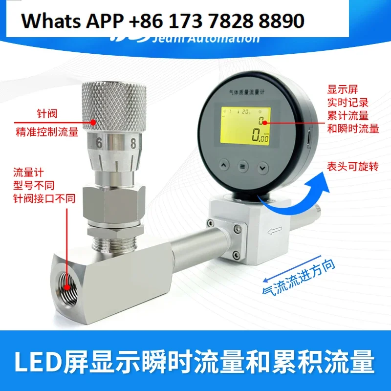 AMS2106 digital micro gas mass flowmeter straight tube section needle valve controller precisely controls the flow size