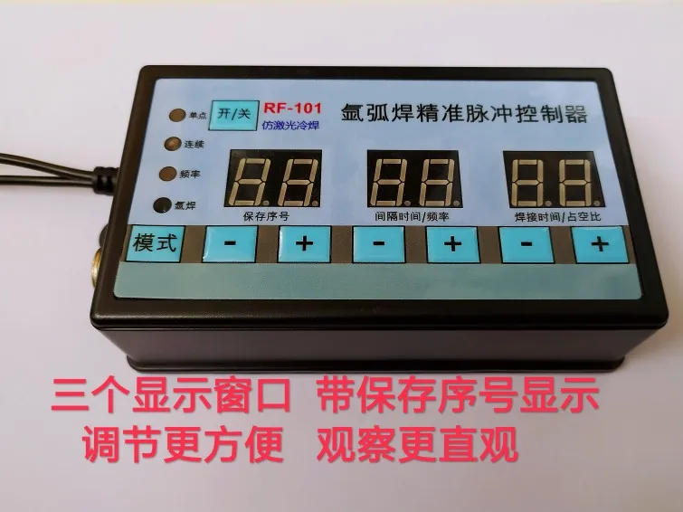 

Argon arc welding machine to cold welding machine controller Pulse controller Cold welding machine modification