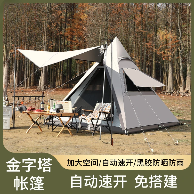 Automatic Outdoor Tent Camping Tent Camping Rainproof Quickly Open Building-Free Pyramid Tent Wholesale