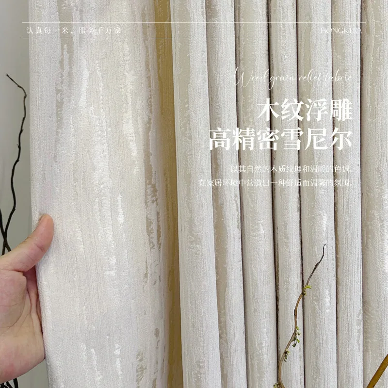 High-Precision Chenille Curtains for Living Dining Room Bedroom Relief and A Shimmering Finish Creamy Custom Size