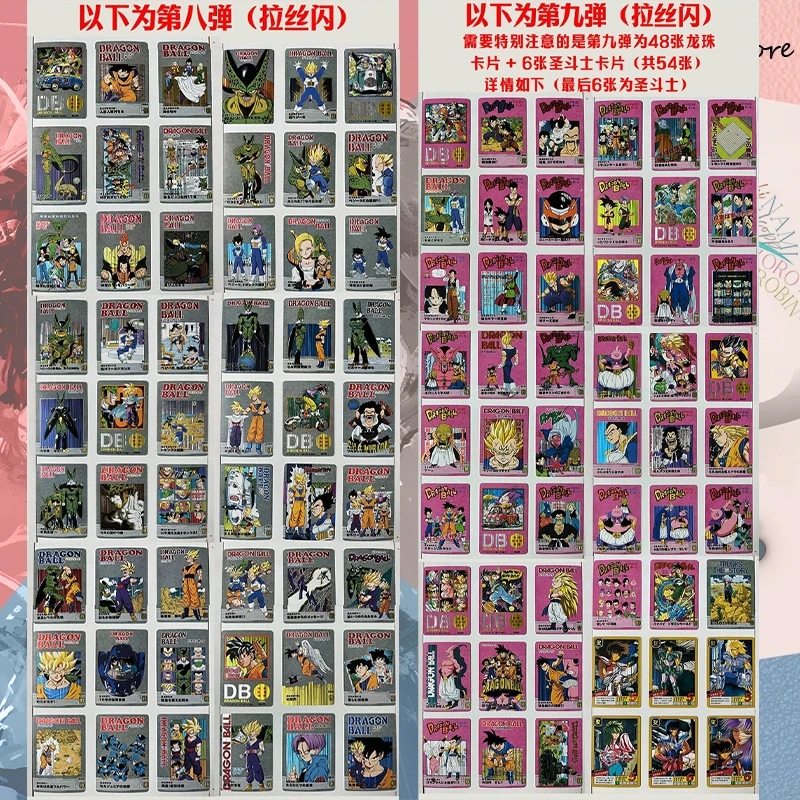 Japanese Anime Diy Dragon Ball New Complete Set of Dragon Ball Front Cover Trading Cards Son Goku Bejita Yonsei Collectible Card