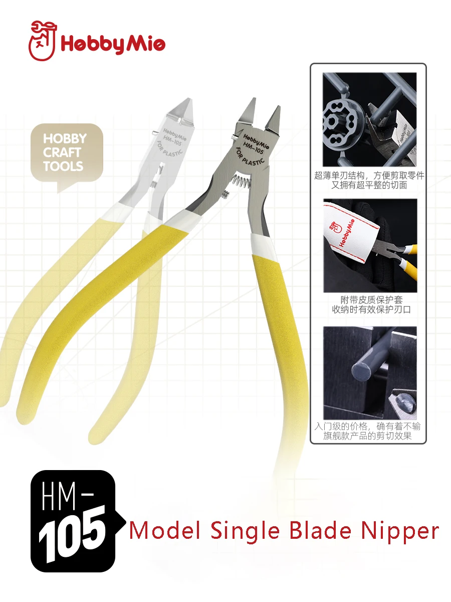 Hobby Mio Model Single Blade Nipper Modeling Hobby Cutting Craft Tools Accessory Military Model Making Tool HM-105