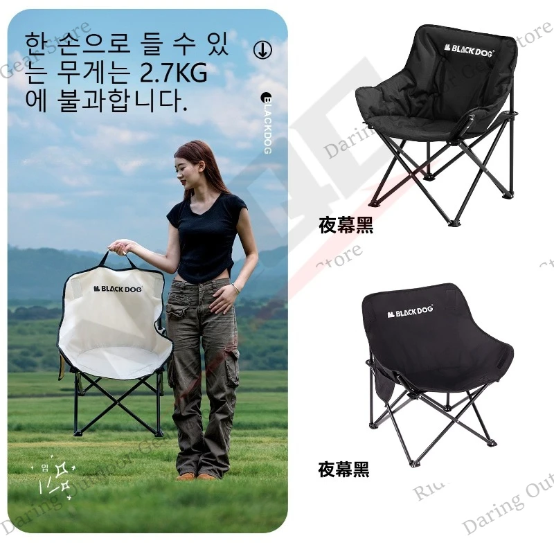

Складное кресло Blackdog Camping Moon Chair для отдыха на природе, портативное, ультралегкое, для рыбалки, пляжа, пикника, усиленное, для досуга