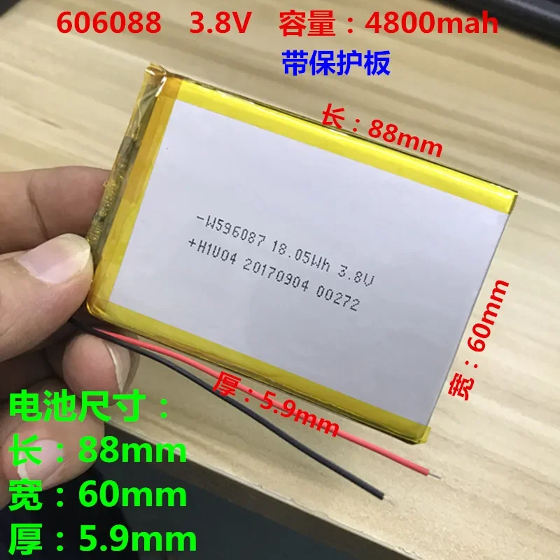 Полимерный литий-ионный аккумулятор 3,7 В 606090   сплошной сердечник, емкость 4000 мАч, подходящий аккумулятор для зарядки