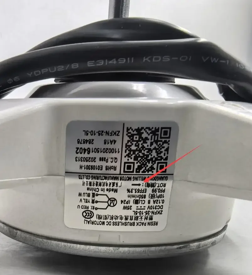 New For Midea air conditioner outdoor host fan motor ceiling unit ZKFN-25-10-5L DC motor