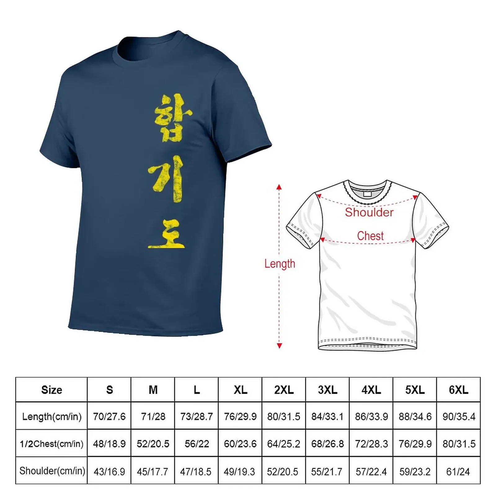 HAPKIDO - vintage lovers T-Shirt korean fashion kawaii clothes T-shirts for men cotton