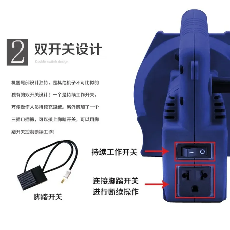 Down Filling Machine Dual Purpose Suction for Down Jacket Quilt Refurbishing Practical Equipment Home Textile Processing Tool