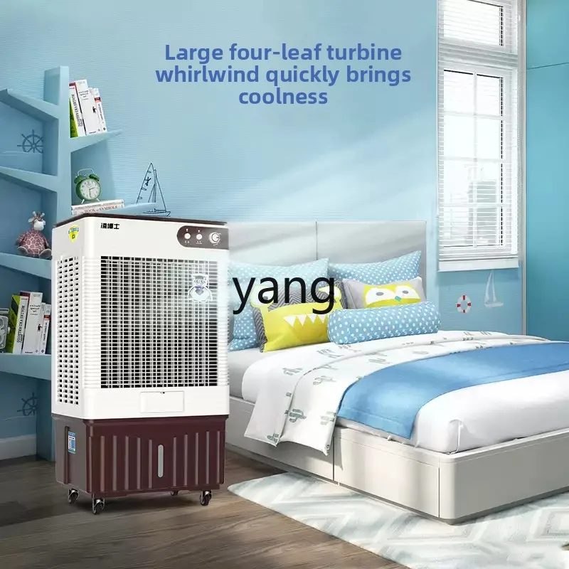 YJQ cold fan air conditioner household refrigeration fan commercial mobile water air conditioner