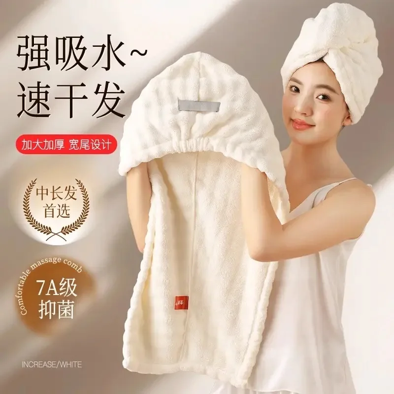 New Thick Quick Dry Hair Towel Cap for Women Bath Turban Wrap