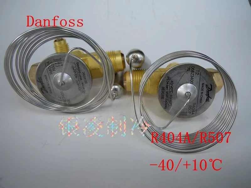 

R404ADanfoss Danfoss expansion valve TES2/068Z3403 internal and external balance TS2/068Z3400