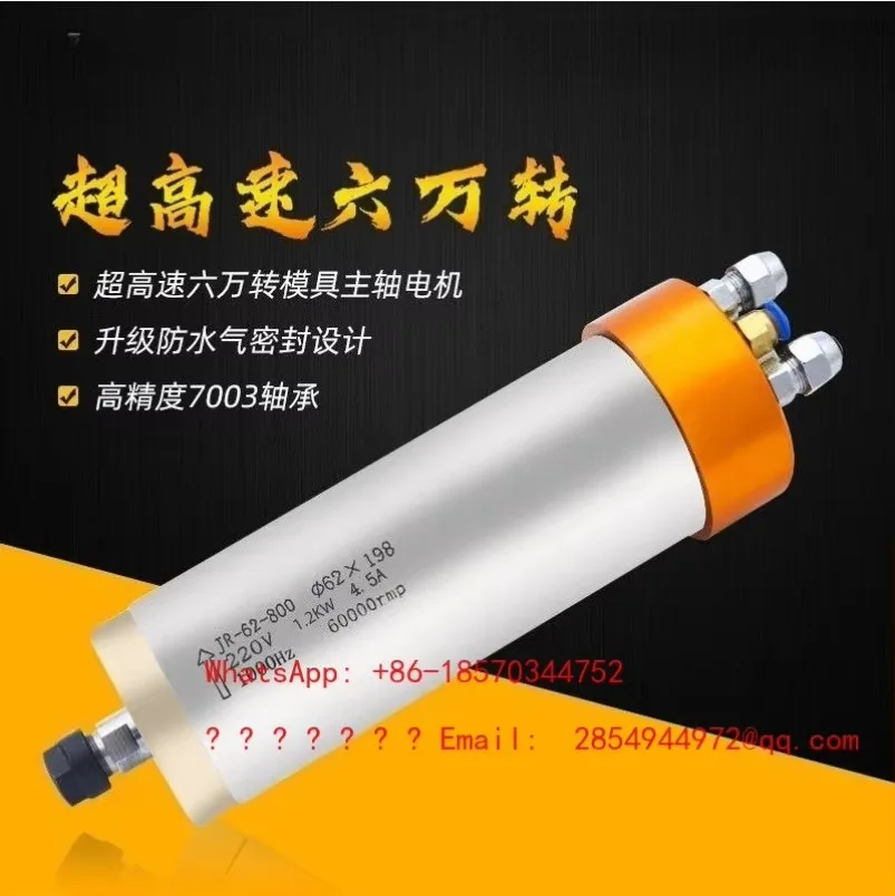2027    800 Carving Machine Spindle Motor High-speed 60000 Rpm Electric Spindle Mold Processing 1.5KW 2.2KW Carving Machine