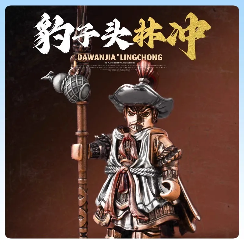 

Lin Chong голова леопарда, статуя династии Сун, китайский классический герой, Коллекционная разборная модель, декор для рабочего стола для мужчин