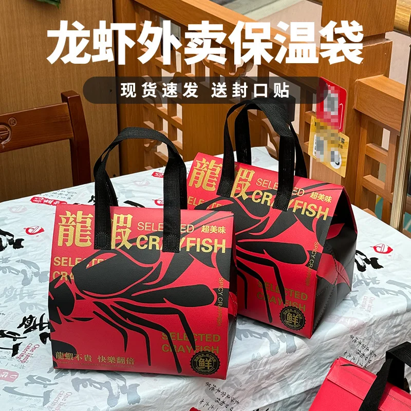 

Custom Crawfish Takeout Insulated Bag Disposable Aluminum Foil Thickened Night Snack BBQ Catering Business Handheld Packaging Ba