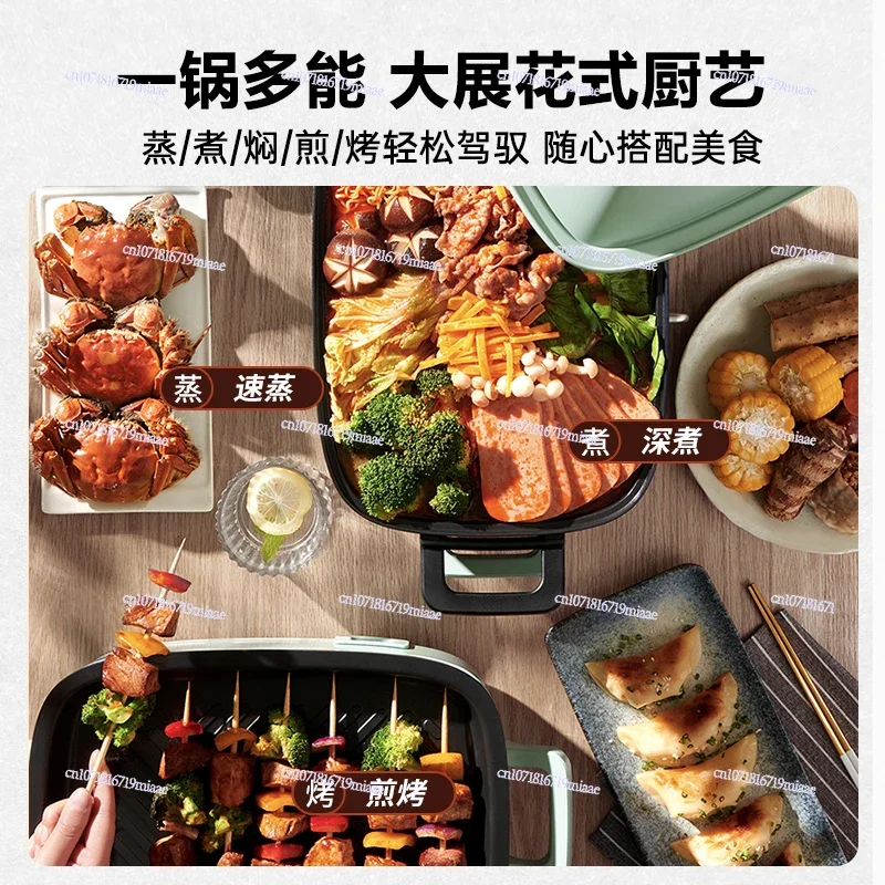 Electric hot pot household multi-functional cooking integrated barbecue grilled fish special cooking fried stir-fried vegetables