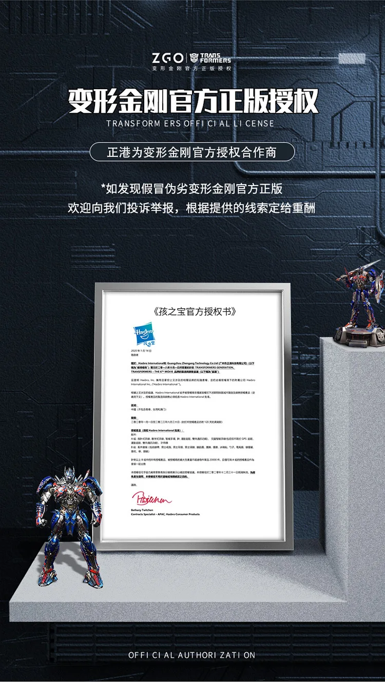 Transformers Co Branded Watch 2024 Waterproof Night Light Fashion Sports Boys Electronic Watch