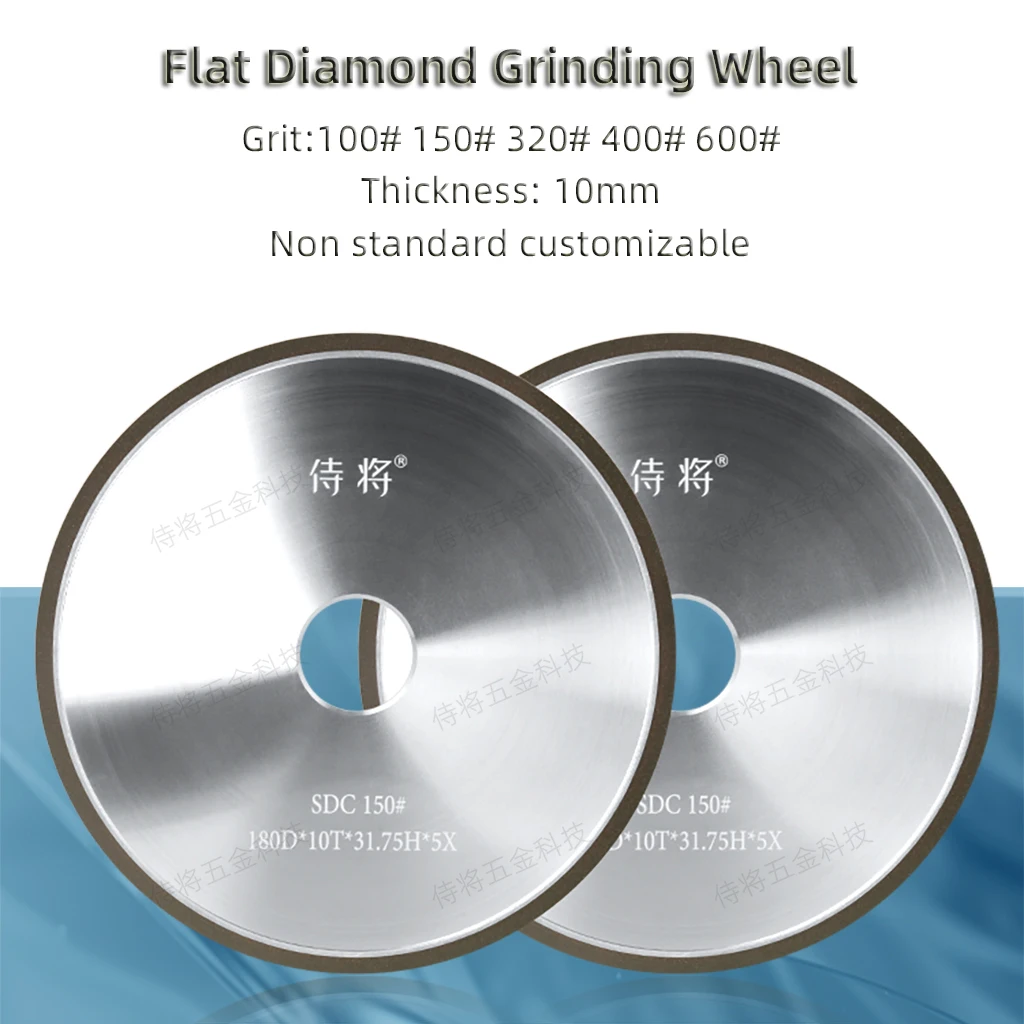 1pcs Parallel Diamond Grinding Wheel 150mm/180mm Circle Abrasive Tool For Tungsten Steel Milling Cutter Power Tool Accessories