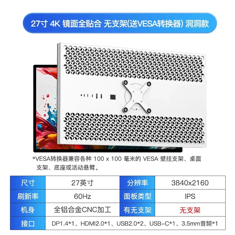 27" Screen 3840*2160 4k IPS HDMI2.0+DP1.4+USB2.0 Monitor GLOSSY Screen 27 Inch Type-c 60HZ Aluminium P27U SE KUYCON Hole Style