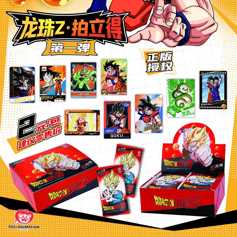 

KABAO Dragon Ball Son Goku Super Saiyan Limited Cards SSR Редкие флэш-карты Коллекционная карта персонажей аниме Детская игрушка в подарок