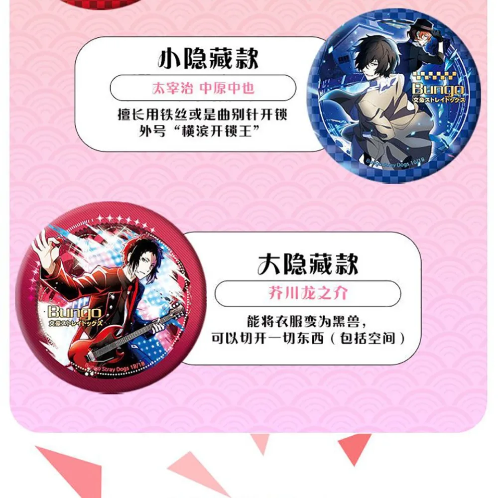 Japanese Anime Bungo Stray Dogs Popular IP Characters 58mm Badges Surprise Hobbies Collection Backpack Fine Jewelry Accessories view 2