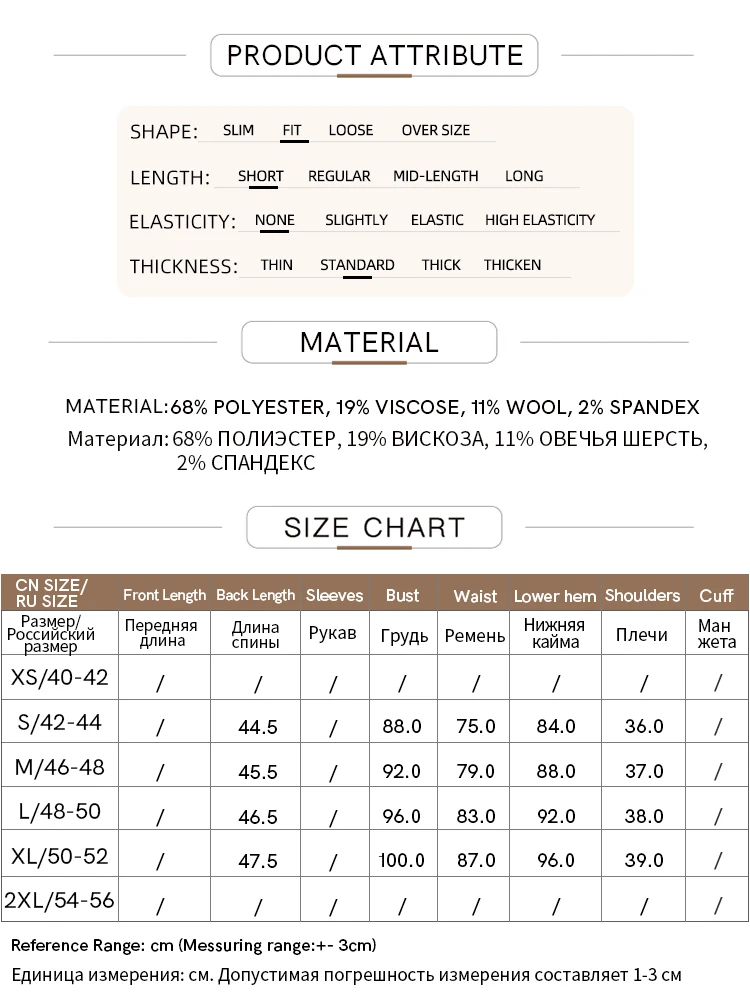 Amii Minimalism 2024 Women Vests Autumn New Old Money Style V-neck Clip Fashion Basic Female Slim Professional Jackets 12453006